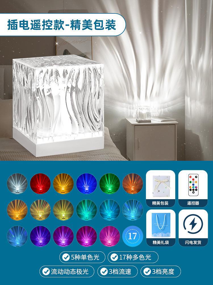 Cross-Border Starry Sky Projector Night Light