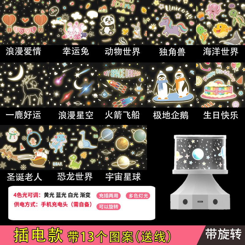 Creative Starry Sky Projector Light with Bluetooth Speaker
