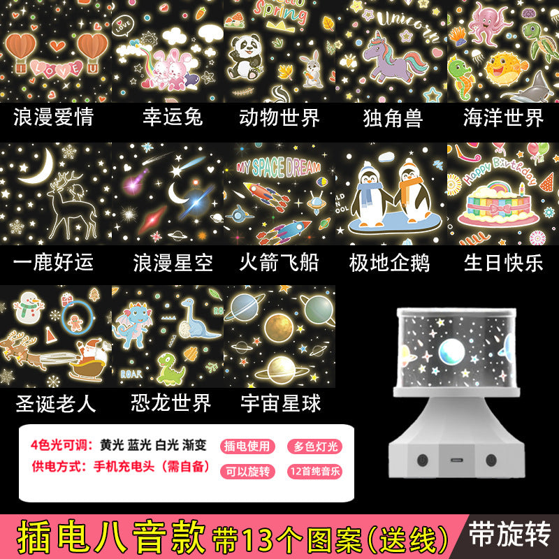 Creative Starry Sky Projector Light with Bluetooth Speaker