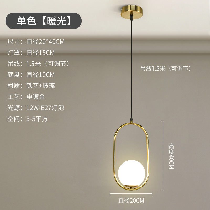Nordic-Style Minimalist Pendant Light